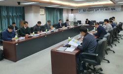 광주시 인공지능 기업유치 드림TF 가동