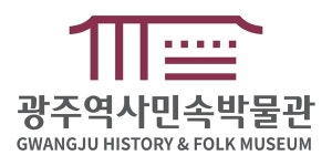 ‘전면 개편’ 광주역사민속박물관 로고 디자인 공개