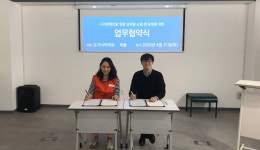 로컬푸드빅마트 “시각장애인용 쇼핑 어플에 상품 공급”