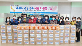 광주 동구 계림2동 “한우 불고기로 힘내세요“