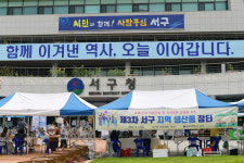 광주 서구 코로나 극복 제3차 지역 생산품 장터 개최