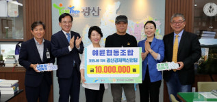 십시일반 후원 1% 희망대출