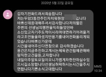 광주 북구청, 삼정초등 통폐합 논의서 손 떼라