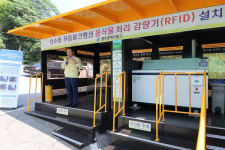 광주 동구, 무등파크맨션 음식물처리감량기(RFID) 설치