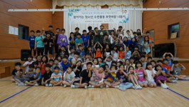 전남청소년수련원 갯바람 나들이 참여 학교 모집