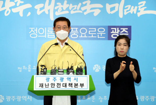 광주지역 코로나 다단계방문판매업체 또 다른 감염원? | 포토뉴스