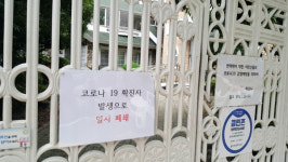 광주 코로나19 확진자 6명 추가…누적 71명째