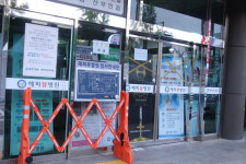 다단계·교회·요양시설·병원 감염 전파 이어져