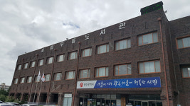 무등도서관 비대면 독서·문화 프로그램 운영