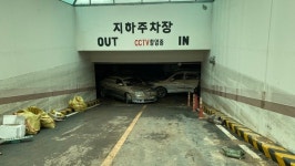 아파트 지하주차장 아직도 엉크러진 차가 100여 대