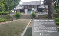 광주 송정공원 친일 단죄문…올해 7곳 21개 설치
