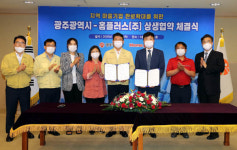 드림쿱 홈플러스 광주계림점 | 광주 홈플러스 계림점에 마을기업 판매장 입점