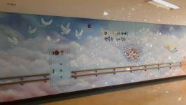 선우학교 장애학생의 꿈을 담은 벽화