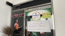 광주 성림침례교회·탁구클럽 등서 추가 확진
