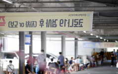 부실 진술에 광주 중흥기원 코로나19 대응 늦어져