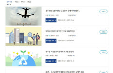 이용섭 광주시장 민간공항 이전 신중모드 전환?