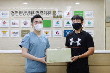 청연한방병원 청룡기 홈런왕 최성민 선수에 한약 지원