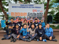 클린광산협동조합 기사회생