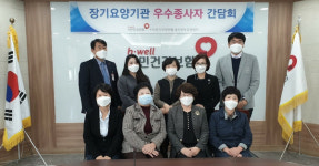 건보 광주북부지사 장기요양기관 우수종사자 표창 