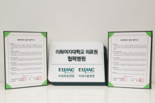청연한방병원-이화여대 병원 암 치료 효과 극대화