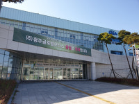 GGM 1대 주주 그린카진흥원장 현대차 출신, 우려·반대 표출
