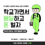 다댐으로 다될까?