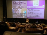11회 광주여성영화제 15일 폐막
