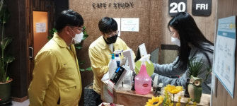 수능 전까지 독서실 코로나19 방역 집중
