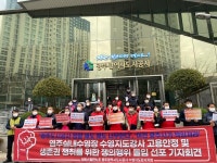 염주실내수영장 수영 강사들 11일 경고파업, 이후엔...