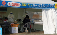 효정요양병원 환자 4명 추가 확진, 신관서도 감염 발생
