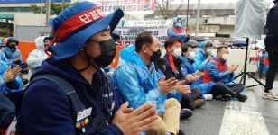 (주) 호원 노사 합의 20일 타결