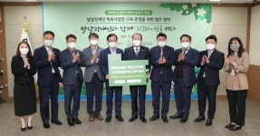 광주 광산구 스마트팜으로 발달장애인 자립 응원 대표 이미지