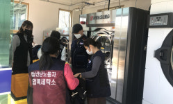 하남산단 노동자 작업복 세탁소 光클리닝 시험 운영 