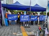 동물을 위한 전진 개·고양이 식용 멈춰라