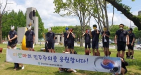 전대사대부중, 5‧18 기념 공연 잃어버린 얼굴을 찾아서 개최