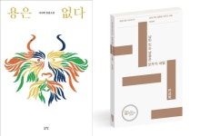 5‧18기념재단, 22일 5·18문학상 시상식 개최