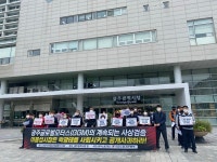 광주글로벌모터스 반노동 면접 계속