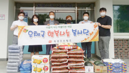 북광주우체국 우정사랑 릴레이 챌린지이어가