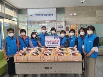 참전 유공자 보훈 가족 찾아 