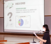 전남교육정책연구소 2021 전남청소년 교육정책 제안 마당