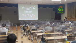 광주동부교육지원청, 학교로 찾아가는 학생봉사활동 소양교육