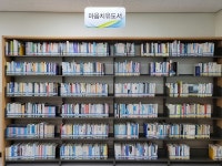 광주학생독립운동기념회관, 다양한 특화도서 코너 운영