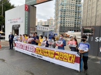 참사 100일, 현대산업개발 책임 있는 태도를
