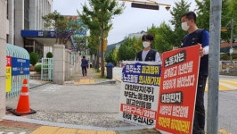 복수노조 악용 교섭권 침해 대양판지 유죄