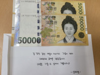 힘든 노동의 댓가 받아 후원 지속