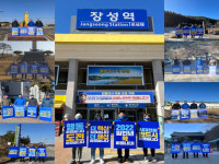 기본소득운동 장성본부 농민 기본소득 평생 지원 앞장