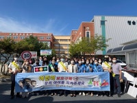 광주 광산경찰, 등굣길 어린이 보호구역 교통안전 캠페인