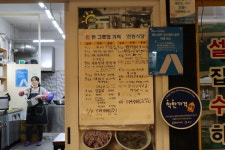 코로나 시대 더 든든했던 한 끼, 천원밥상