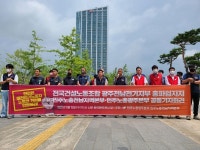 민노총 한전, 배전전기 노동자 직접 고용하라