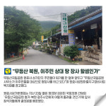 오늘 광주 6월 27일 광주드림 카드뉴스